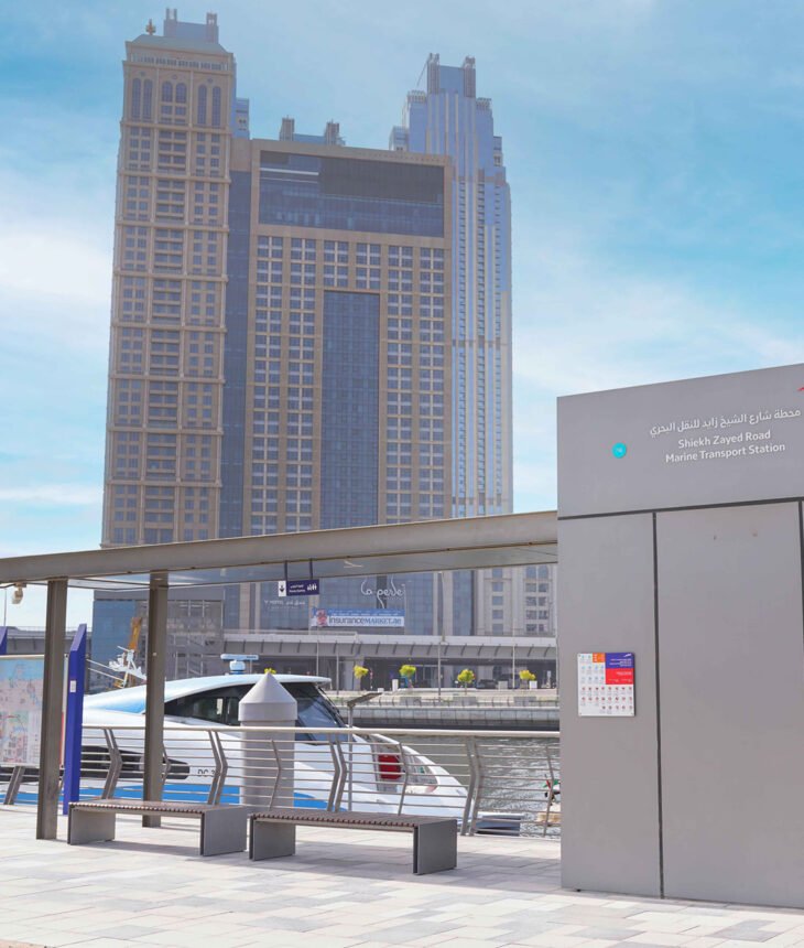 Dubai Design District Marine Transport Station